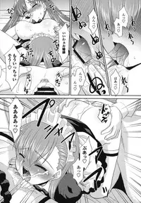 [Nekogen] Sakurako-san Hontou wa Kore ga Hoshiindayone?