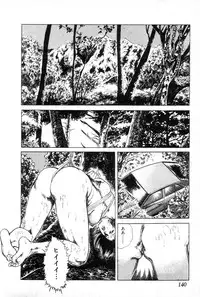 [Maeda Toshio] Yokubou no Rinbu | Dance of Desire