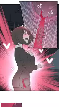 寄生之恋 Tentacle love