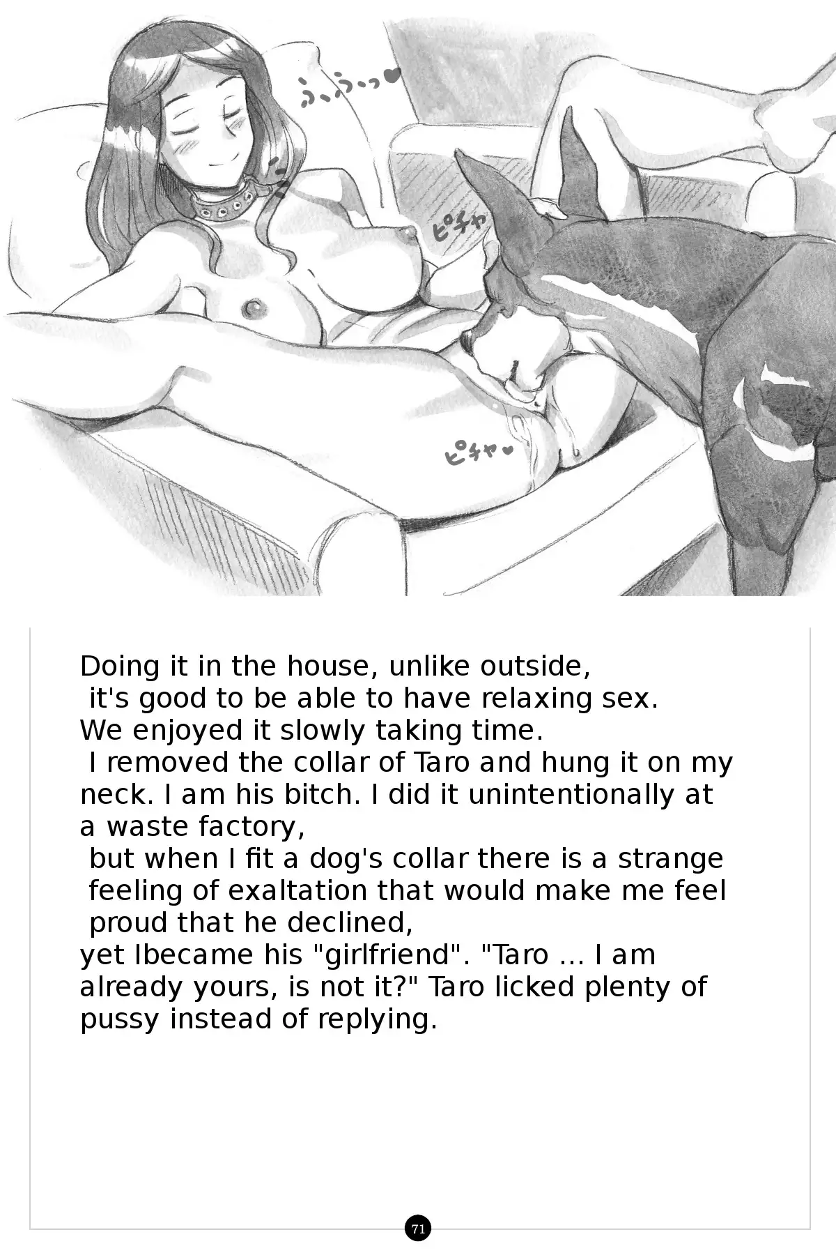 Himitsu no Inukko Club | The Secret Puppy Club ~bitter~