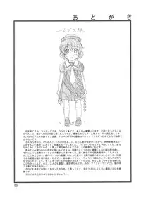 (COMIC1☆3) [Kensoh Ogawa (Fukudahda)] Fujibayashi Nado - Fujibayashi Twins After Story (Clannad) [Decensored]