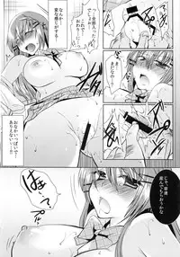 (C87) [Berry!16 (Mori Guruta)] Ryoujoku Sanran Play.