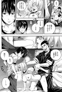 COMIC HOTMiLK 2012-05