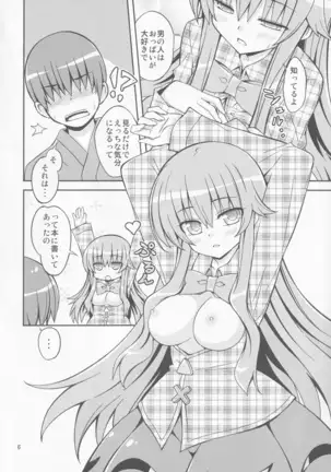 Kokorare