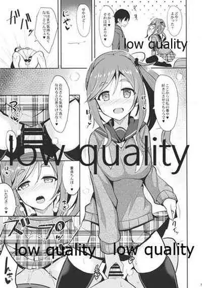 (COMIC1☆13) [Nekonokone (Takeyuu)] Nekonokone Omakebon Vol. 6 (Yuru Camp)