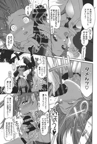 [Ryoh-zoh] Love to Like EZR [Digital]