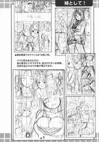 [Shinonome Tarou] Ane Toshite!