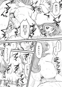 (COMIC1☆2) [Hi-PER PINCH (clover)] McenRoe -Makenrou- (Spice and Wolf)