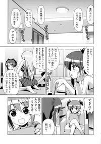 (COMITIA93) [Tsukiyomi (Porurin)] Bunkasai no Shiori