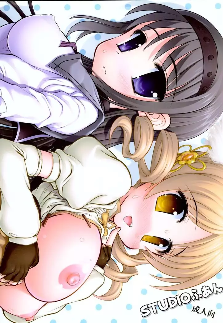 Ore no Mami to Homura ga...