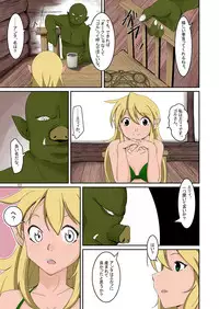 [Iwashita Shoten (Iwashita)] Elf to Orc no Irekawari Dark Bon [Digital]