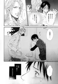 [Anthology] b-BOY Phoenix Vol.11 Shiroisha Tokushuu