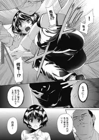 COMIC AUN 2018-07 [Digital]