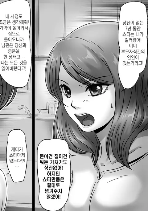 Mamasando | 엄마샌드위치