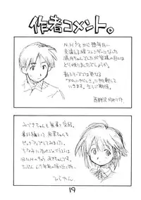 [okosama lunch] N.H 03