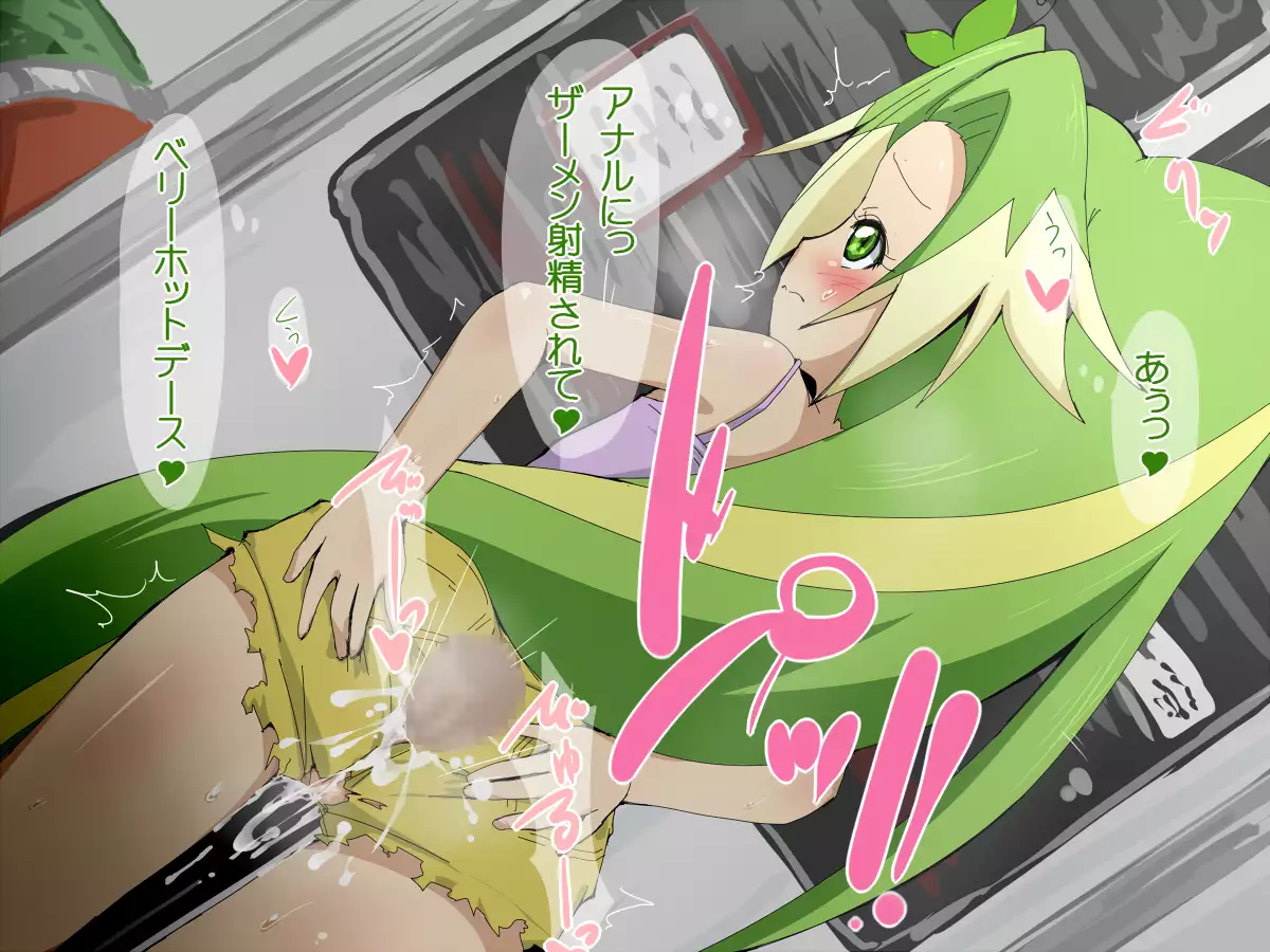 Peridot Magical Bitch