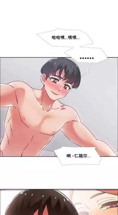 [Studio Wannabe] Rental Girls | 出租女郎 Ch. 33-58 [Chinese] 第二季 完结