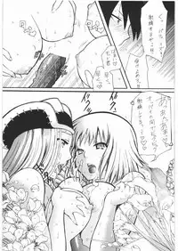 (C75) [Tsurikichi Doumei (Various)] Nan.Demo-R Ukeoinin (Various)