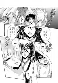 [Dr. Ten] Kyokutou Kidan