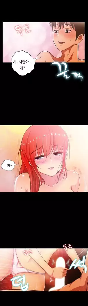 One Room Hero Ch.1-44