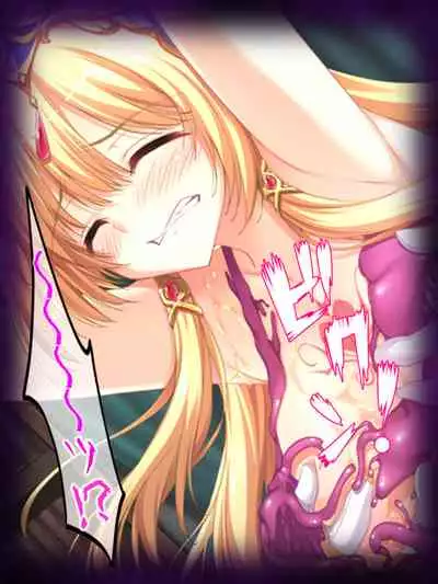 異世界で女神を寝取って淫紋●教 5巻