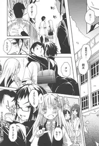 [Mutsutake] Soto no Kuni no Yome