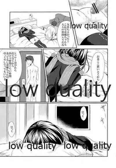 (C83) [Tottototomekichi (Tomekichi)] Enkou Junjou Shojo