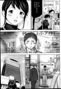 [Shikishiro Konomi] Netoraserare Ch. 1-12