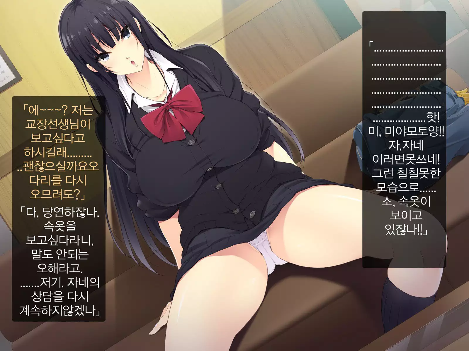 Kyonyuu JK ga Oji-san Chinpo to Jupojupo Iyarashii Sex Shitemasu.