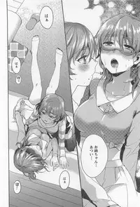 [Anthology] Mebae Vol.1 - Vivid Girls Love Anthology