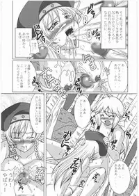 [Tsurikichi Doumei(Uranoa)] Strike Kyoukan (Queen's Blade,Strike Witches)