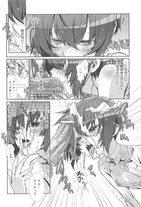 [Hiiragi Masaki] Shounen Maid Curo-kun ~Josoukko Hen~