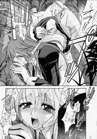 [Kaishaku (Seven Leo)] Famicon Shinken Kaishaku Dai Zensho (Final Fantasy XI)