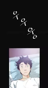 By Chance Ch.1-12 (English) (Ongoing)