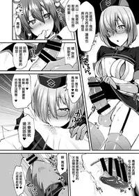 [Ikechika (Ikeshita Maue)] Yaminabe (Various) [Chinese] [沒有漢化] [Digital]