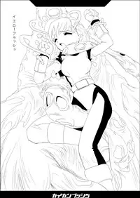 [Yamadamaya (yama)] Kaikan Busshitsu ver.0.6