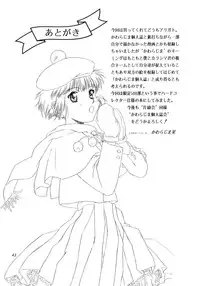 (C51) [Henrei-kai (Kawarajima Koh)] Stratum 500 (Various)