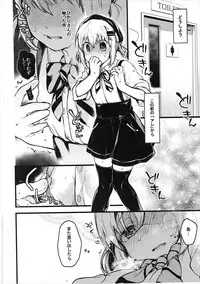 (C91) [Hoshi ni Kaeru (Tarazoo)] Kimochi Ii Koto Shiyokka? (Yama no Susume)