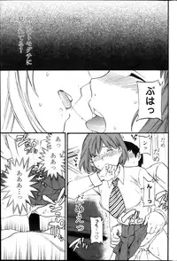 COMIC Penguin Celeb 2013-11