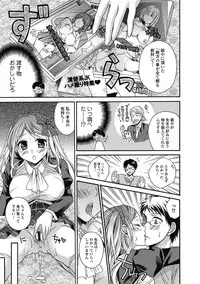 Bishoujo Kakumei KIWAME 2011-06 Vol.14 Digital