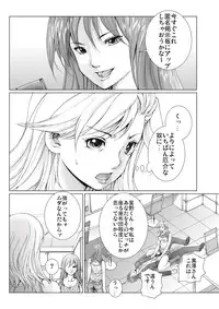 [Ichitomo Kazutomo] Bishoujo Idol o Muke 3 [Digital]