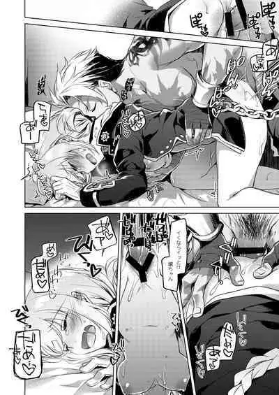 Nightingale wa Mendokusai