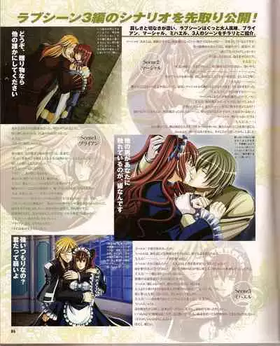 Cool-B Vol.21 2008-09