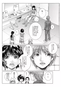 [Ichitomo Kazutomo] Bishoujo Idol o Muke 1 [Digital]