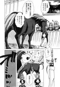 [Chikiko] Juukan Hitoduma Kasumi Ch. 1-4