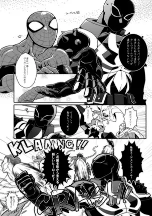 パラノーマルロマンス