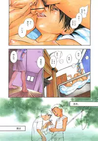 [Yonekura Kengo] Ever Green [Chinese]