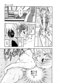 [Komotoda Emai] Venus paradise