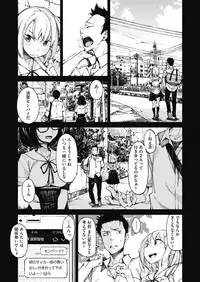 COMIC AUN 2018-07 [Digital]