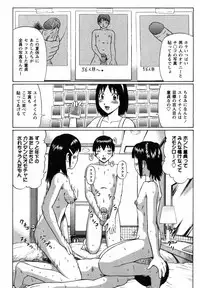 [Nitta Jun] Maji Doutei!?